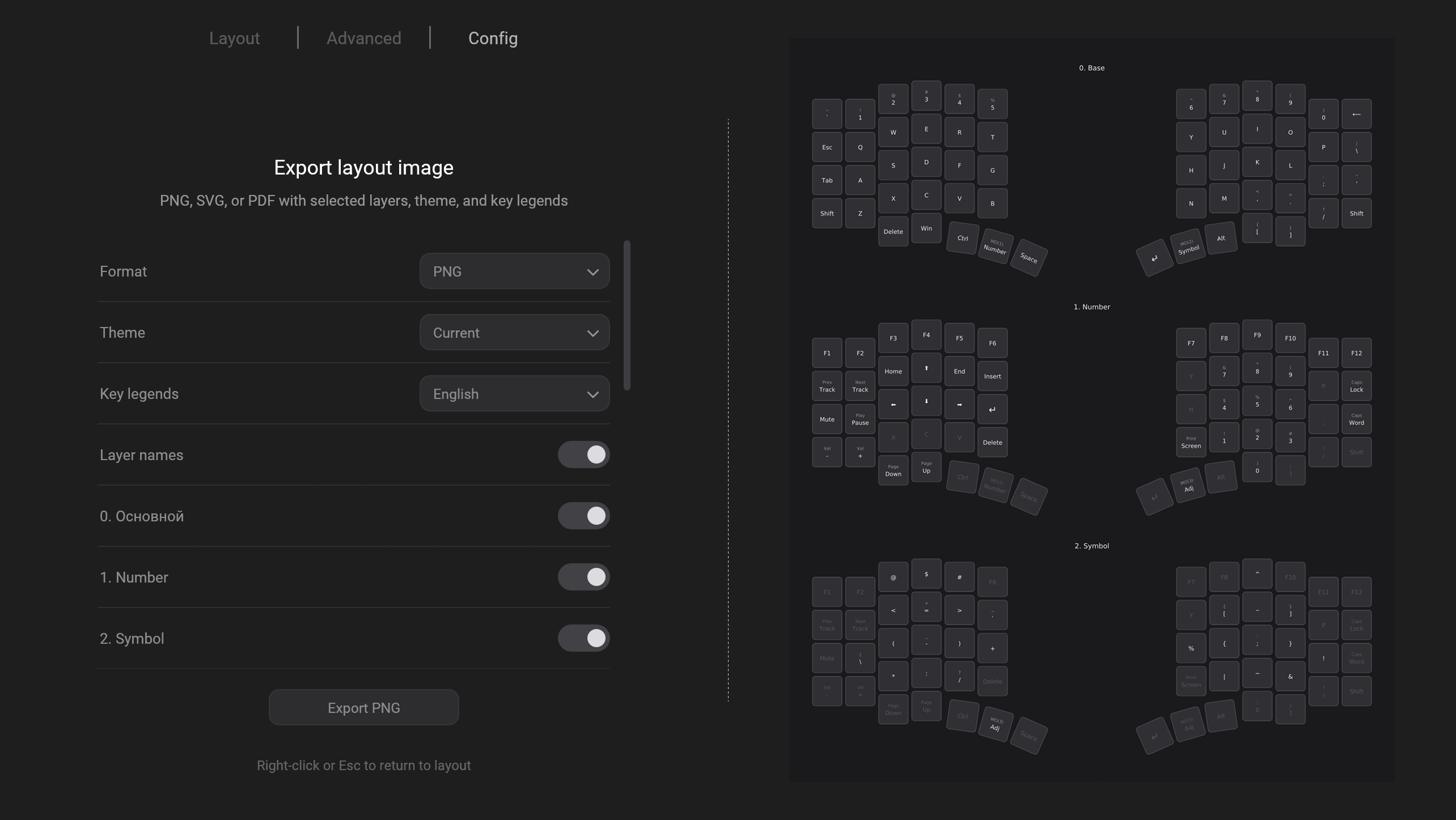 Entropy layout export screen with format and layer controls beside a three-layer preview